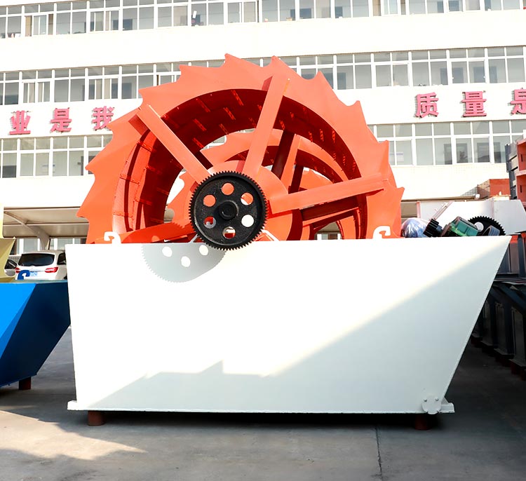 Sand Washing Machine